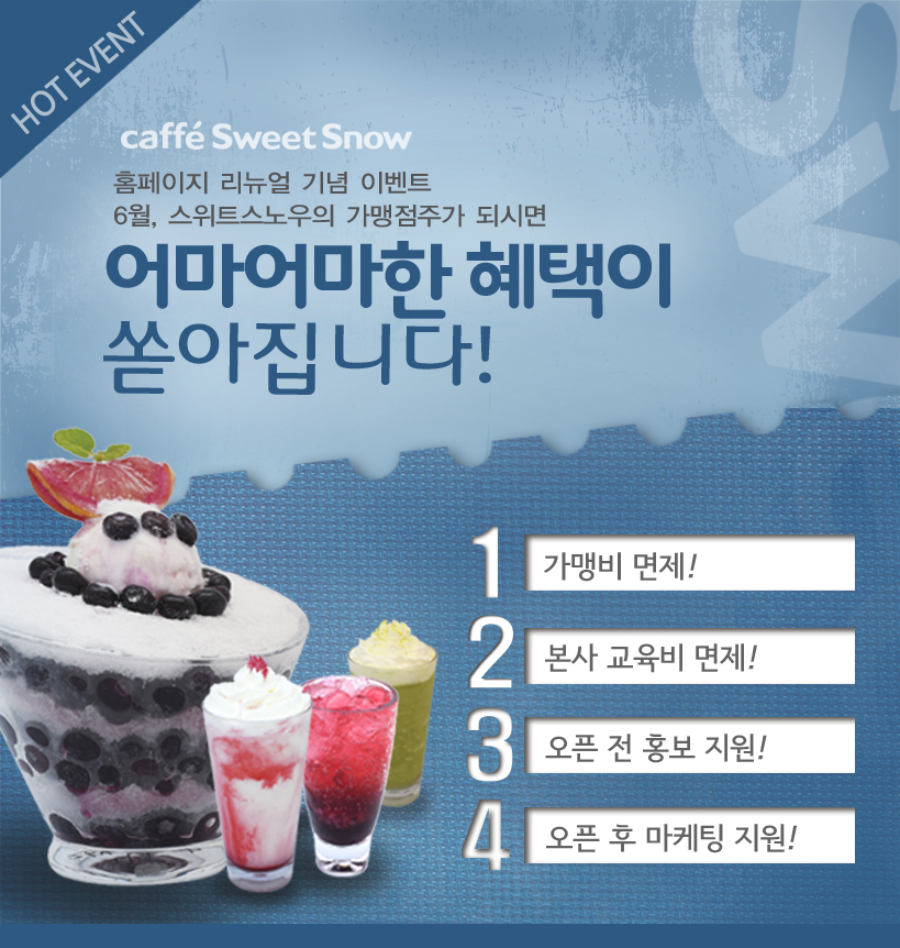 봄이 오는 소리