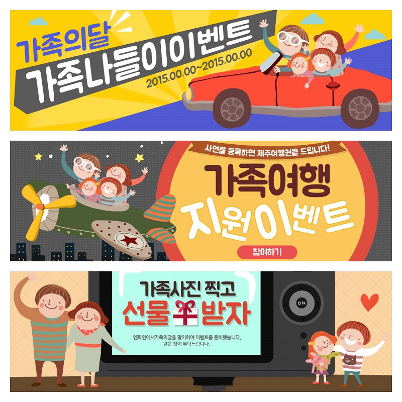 봄이 오는 소리